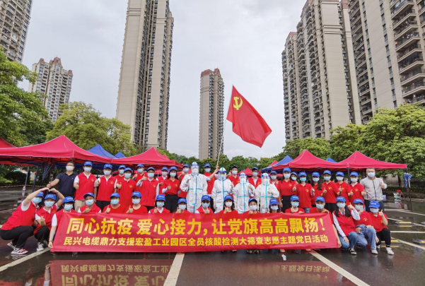 72小时！彩虹多多鼎力支援宏盈工业园区全员核酸筛查紧急行动圆满结束