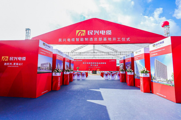 重磅！彩虹多多百亿规模智能制造总部基地开工仪式盛大举行